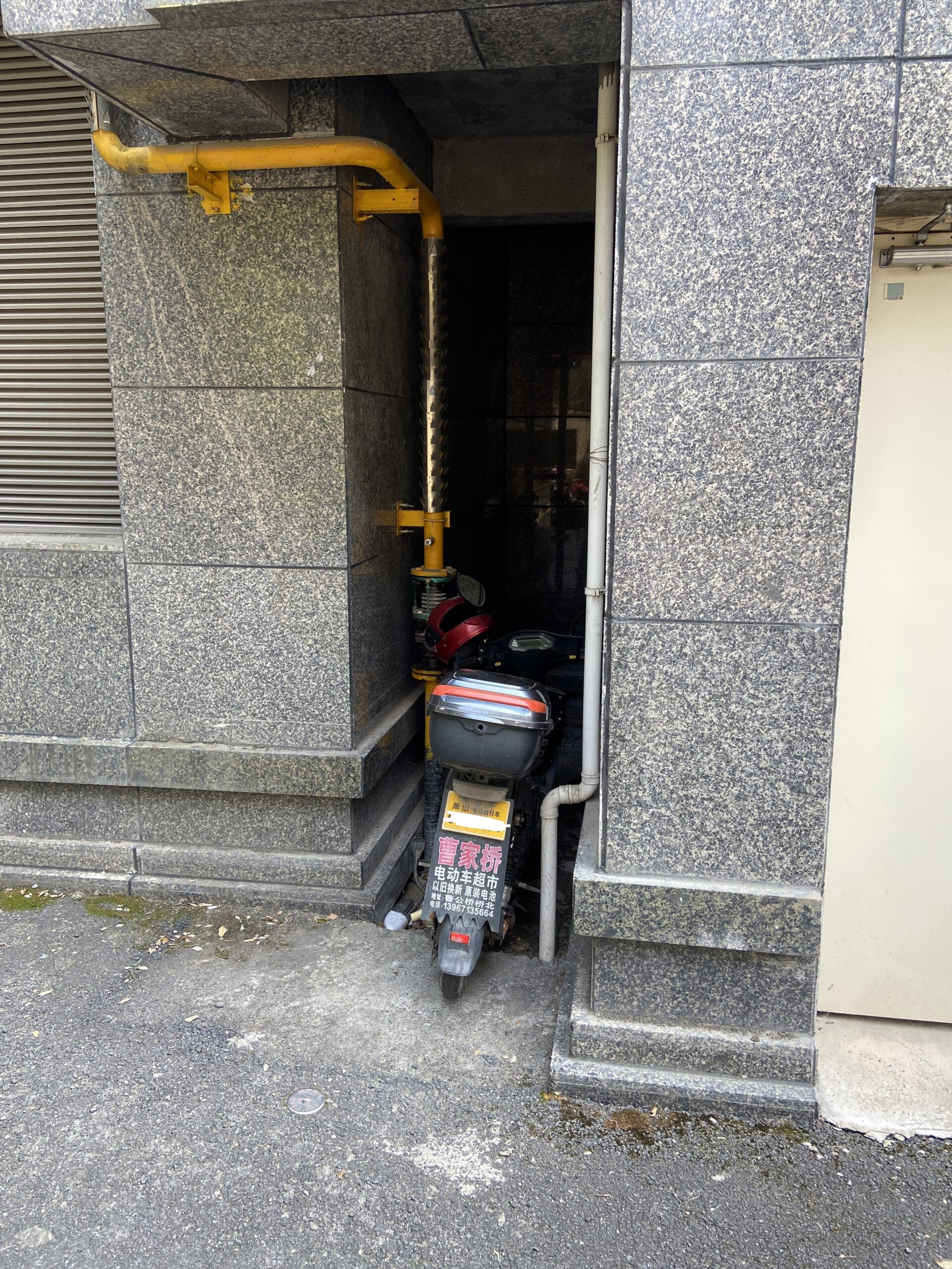 saiita-blog